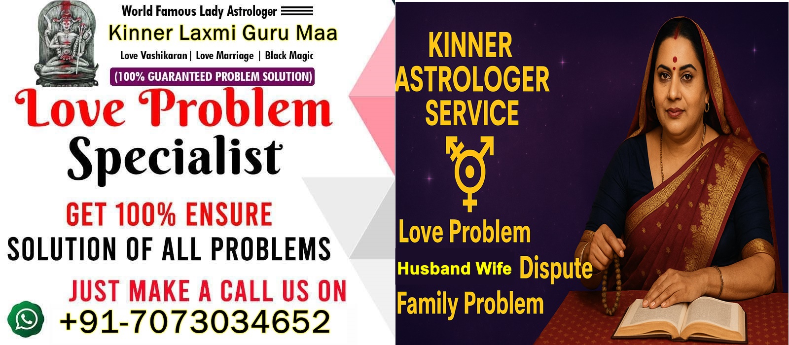 Lady Astrologer Kinner Maa Laxmi +91-8824635146
